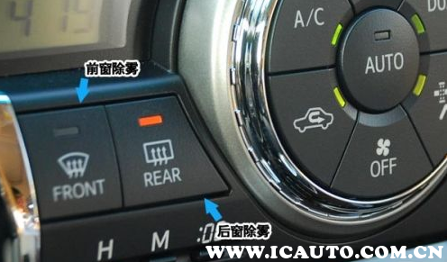 rear是什么意思(丰田rear是什么意思)