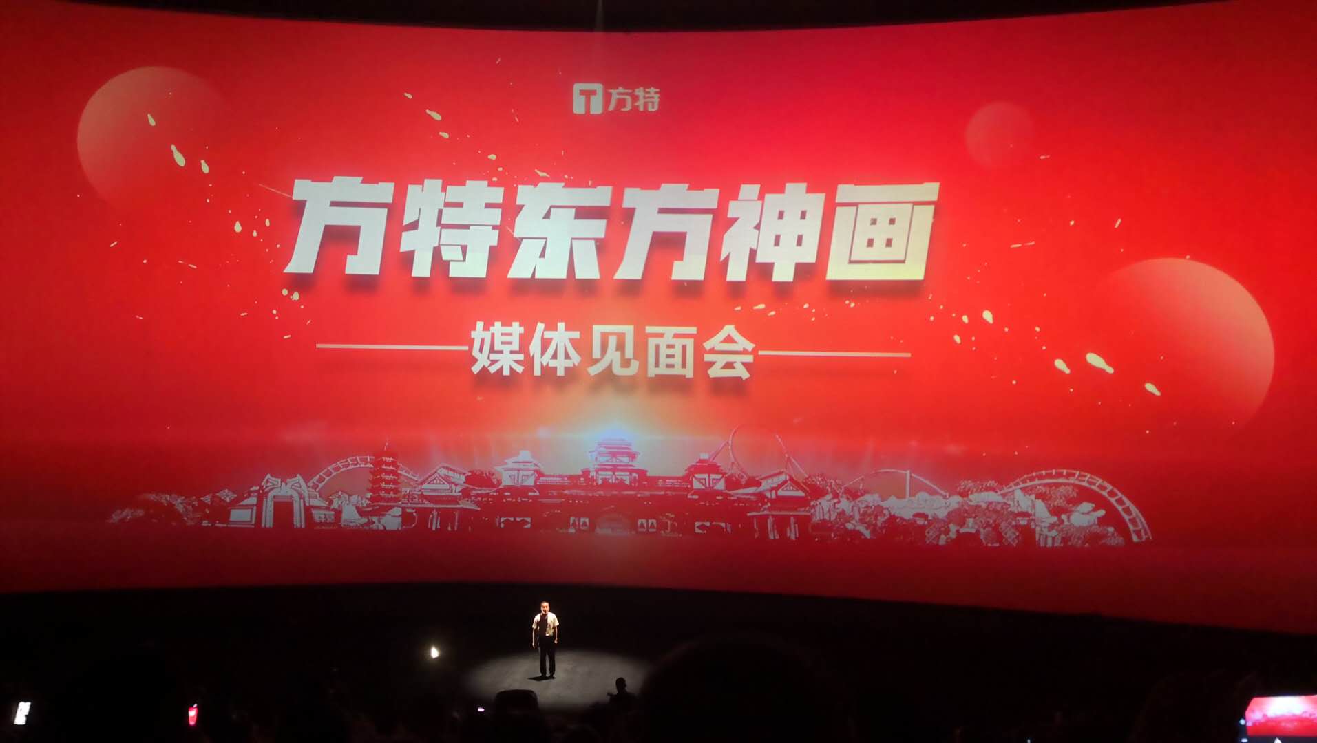 方特欢乐世界门票 芜湖方特门票多少钱