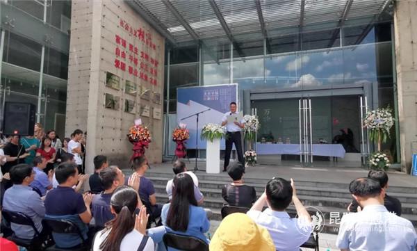 云南艺术学院文华学院 张雪峰谈文华学院