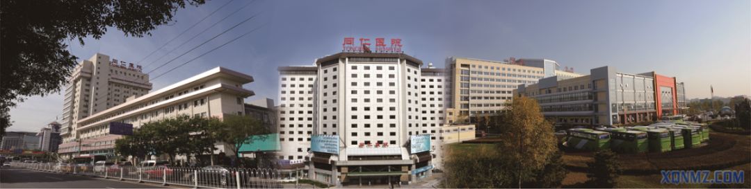 北京同仁医院官网 北京同仁医院app官网