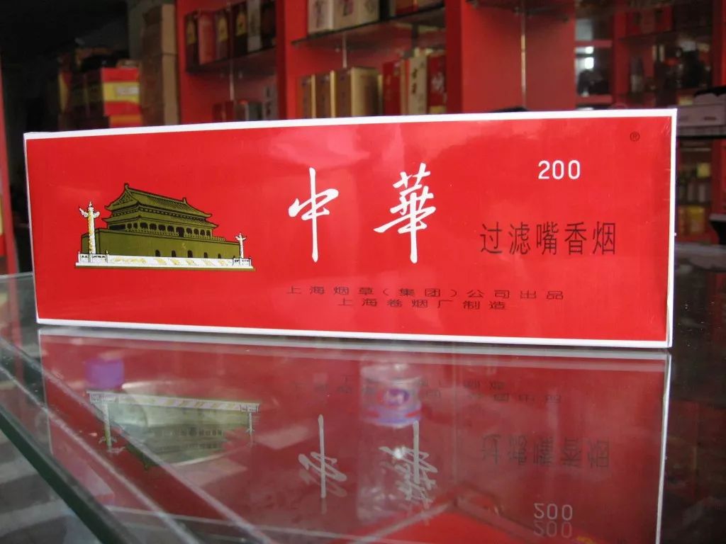 中华香烟价格表和图片 中华价格表和图片价钱
