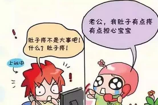 怀孕初期会肚子疼吗 怀孕初期症状有哪些