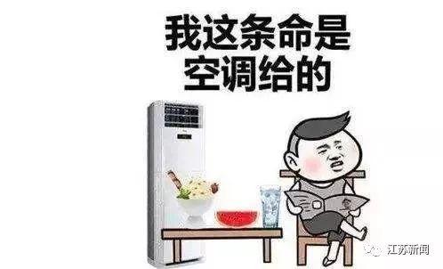 变频空调真的省电吗 变频空调制热省电吗