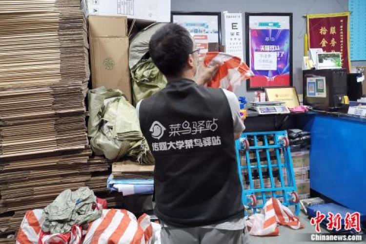 安能快递单号查询(安能快递查询单号查询官网)