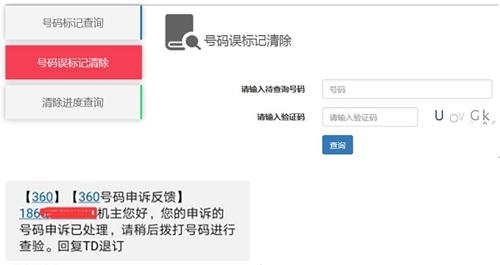 155是移动还是联通 联通155靓号值钱吗