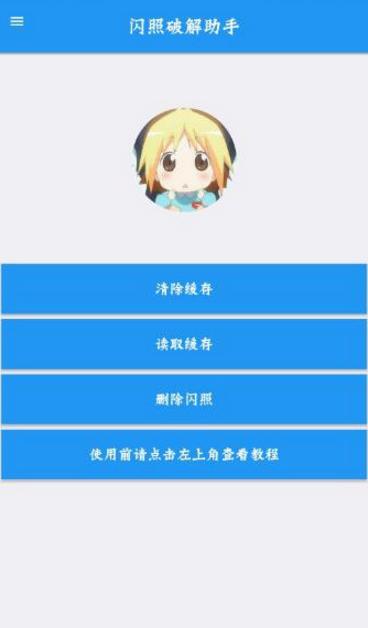 qq恢复官方网站 一键恢复已删除好友