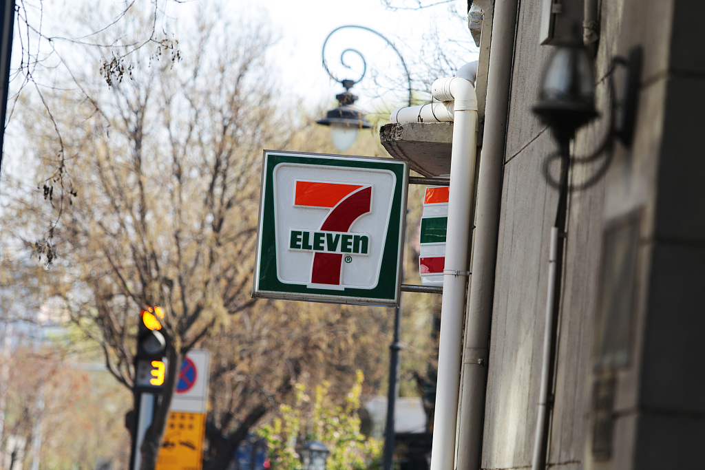 711便利店官网 罗森便利店价目表