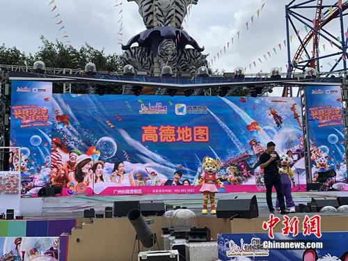 长隆欢乐世界地图 长隆欢乐世界详细地图