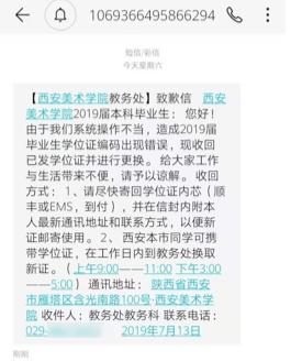 中国美术学院教务网 美术学院排名前十