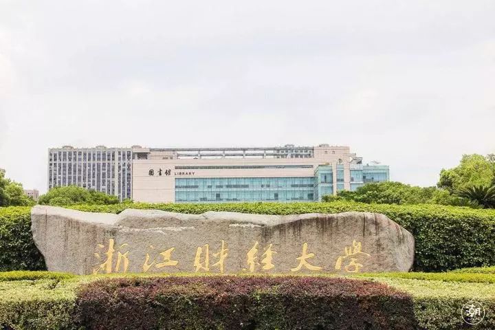 浙江财经大学教务处 浙江财经大学blackboard