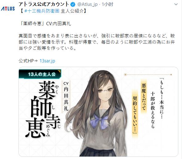 和恶魔契约的女人 和恶魔成为家人