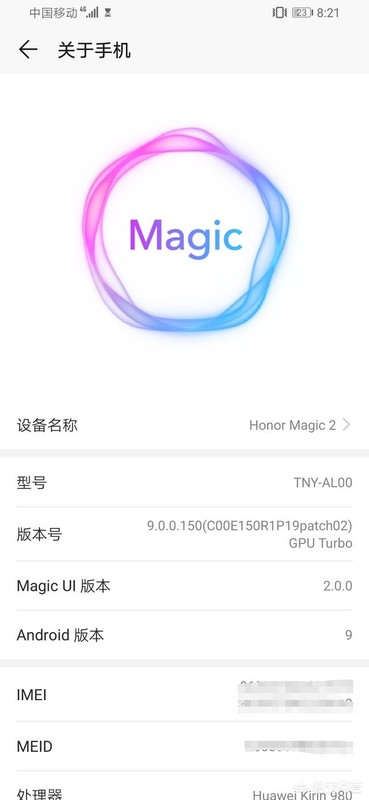 magic是什么意思 荣耀magic发音