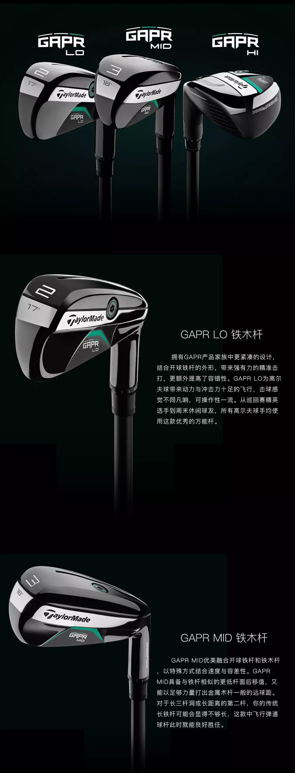 taylormade官网 中国taylormade官方