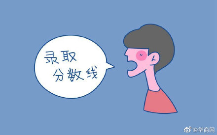 西安高中录取分数线 西安高中学校排名