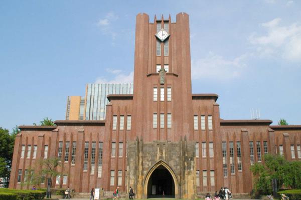东京大学留学条件 怎么去东京大学留学