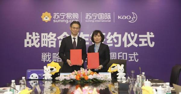 苏宁易购官方旗舰店 苏宁易购自营官网