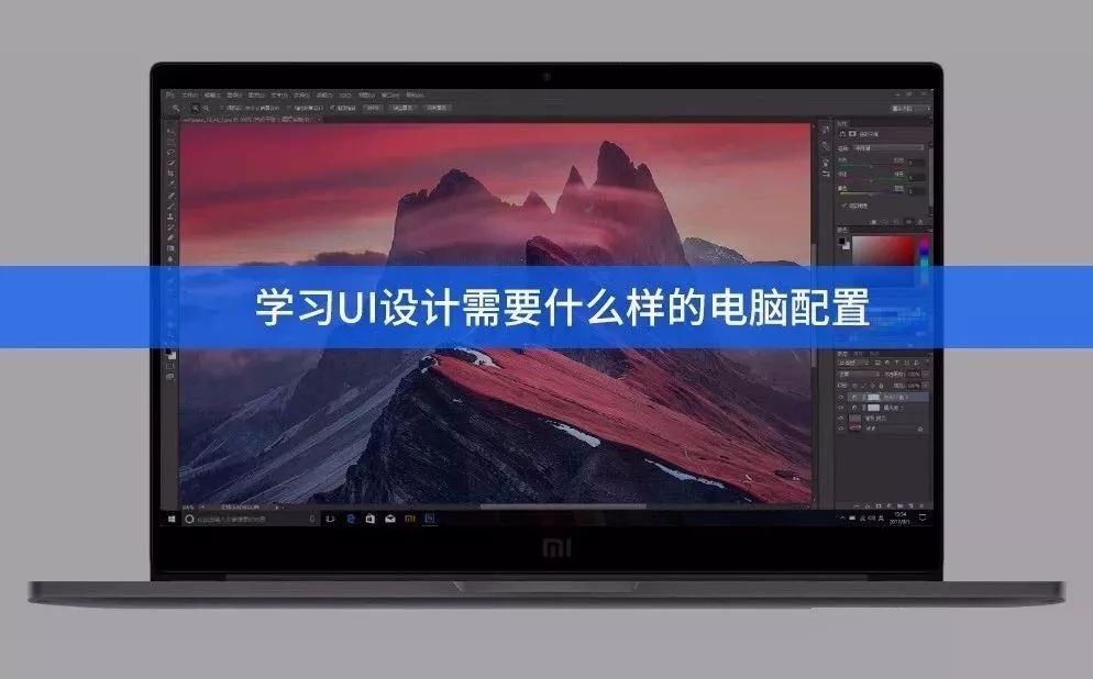 ui设计培训学费 ui设计学费一般多少钱