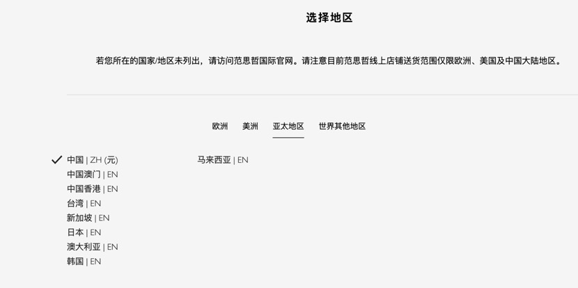 versace官网 versace童装官网