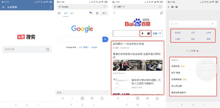 百度图片搜索引擎 图片搜索引擎以图搜图
