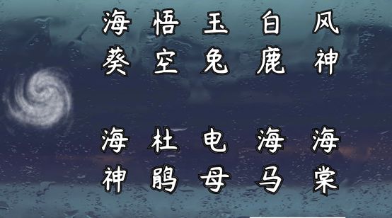为什么台风有名字（为什么台风有名字地震没有）