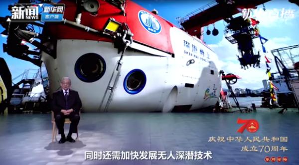 蛟龙号载人潜水器 中国无人潜水器叫什么
