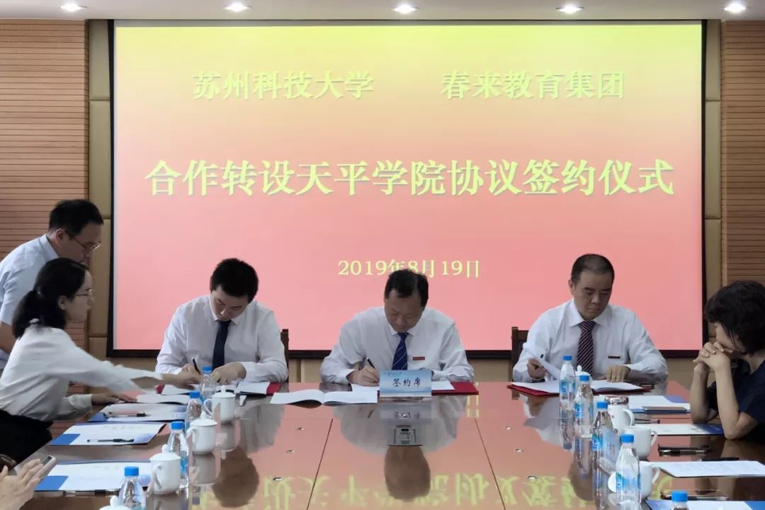 苏州科技大学天平学院 苏州科技大学口碑怎样