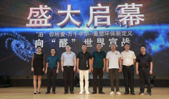 万华生态板业股份有限公司 万华板材多少钱一平