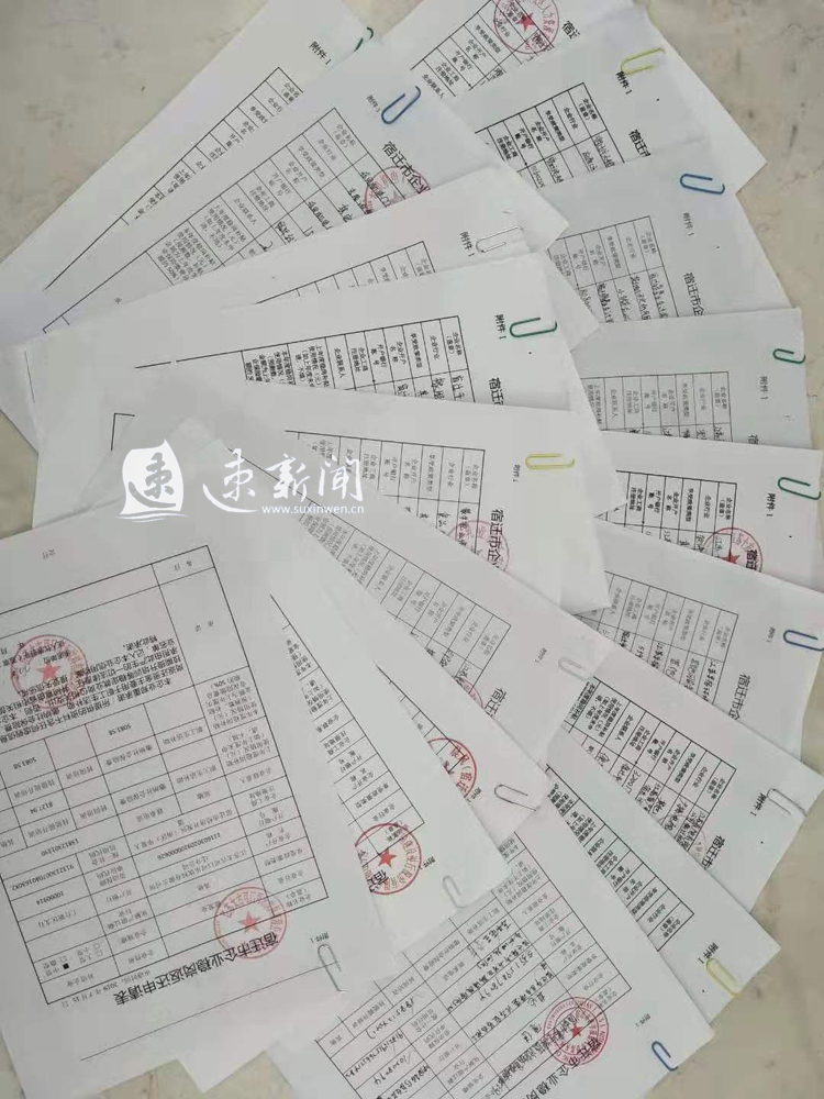 宿迁人力资源和社会保障局 医保缴费查询