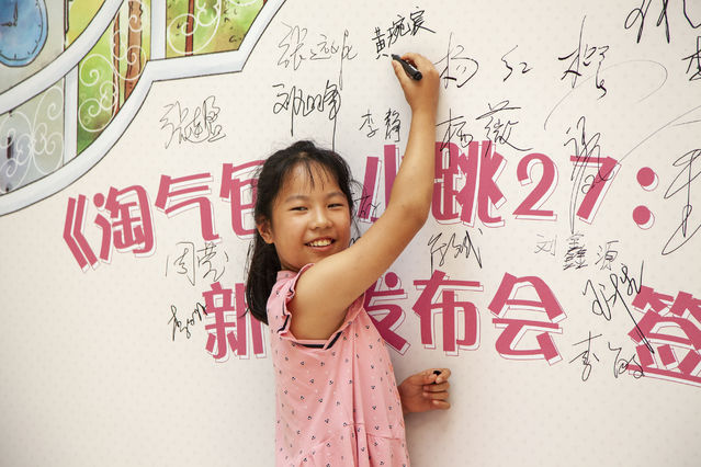 淘气包马小跳动画片 淘气包马小跳免费看