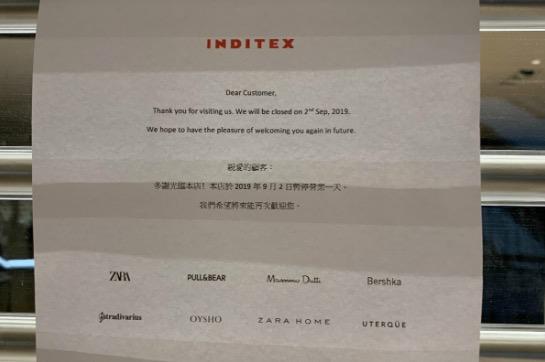 zara官方网站 zara软件下载