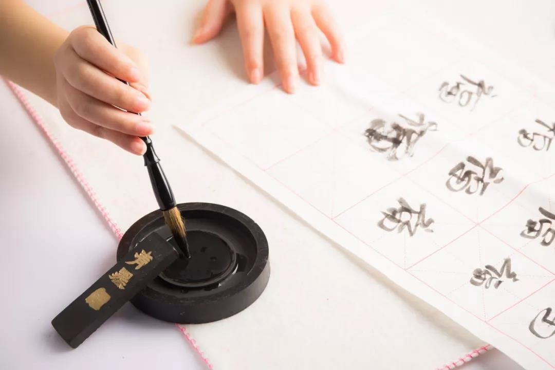 天下第一行书 颜真卿字体