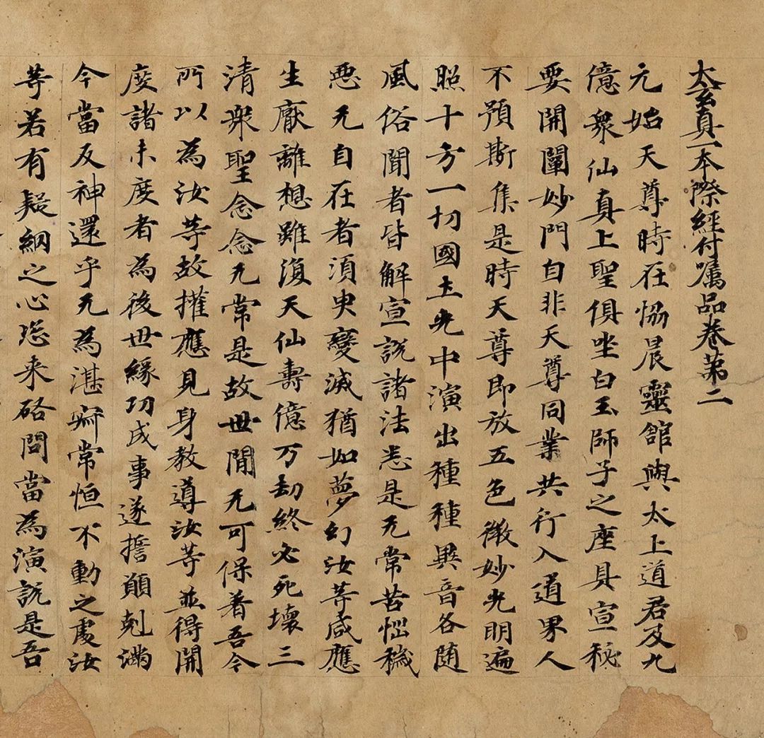 中国古代书法资料古代书法真迹