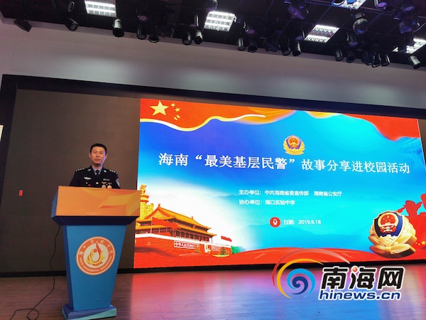 海口实验中学初中部 海口实验中学初中部怎么去