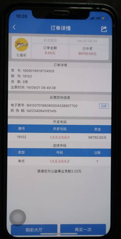 未受信任的企业级开发者怎么解决 苹果手机未受信任的企业级开发者