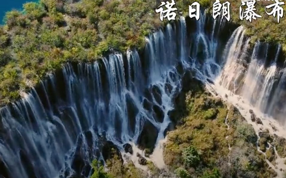 九寨沟是哪个省的 九寨沟