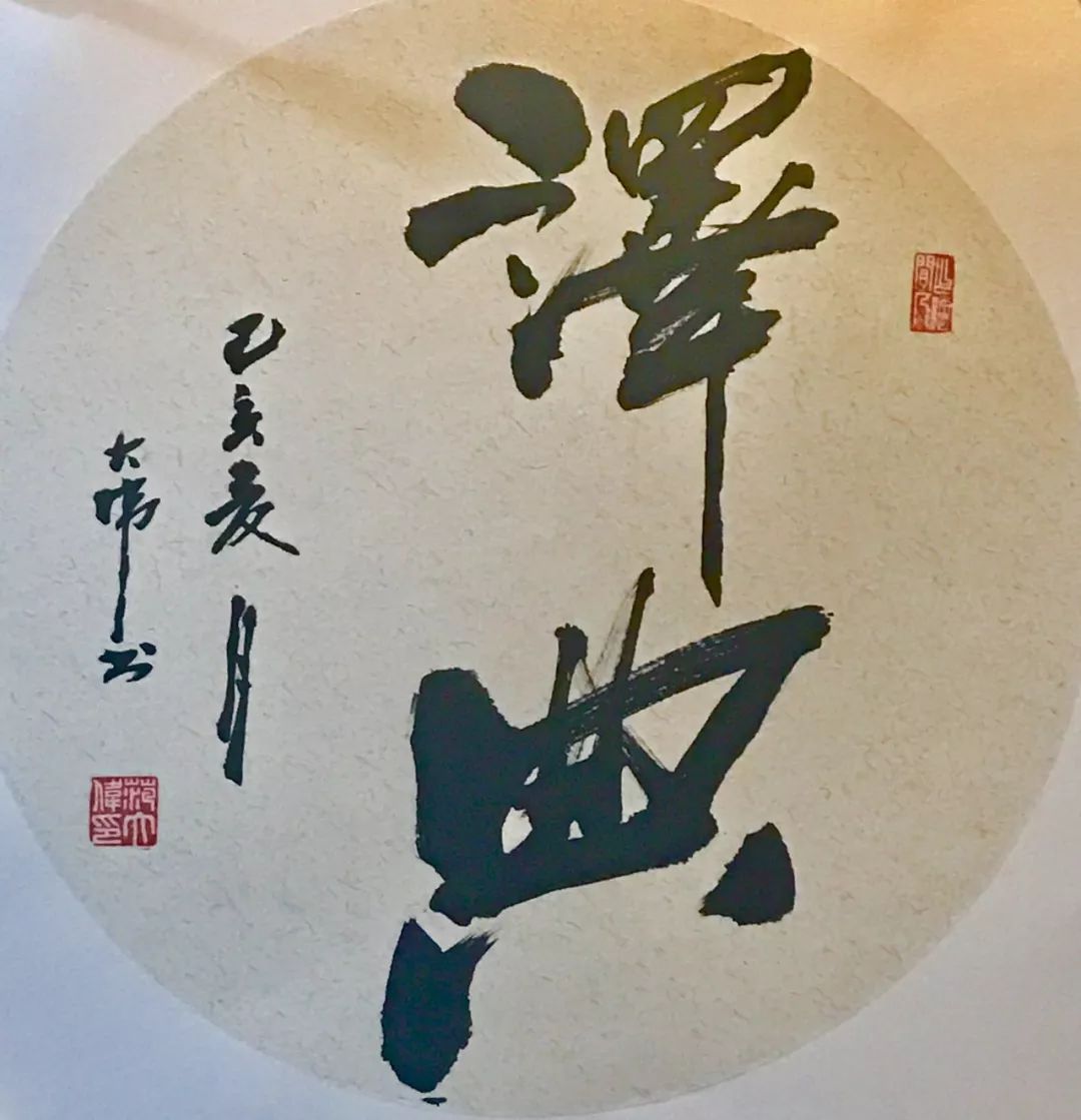 何当共剪西窗烛却话巴山夜雨时 尚思为国戍轮台
