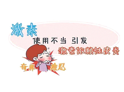 激素依赖性皮炎 激素依赖性皮炎怎么才能彻底修复好