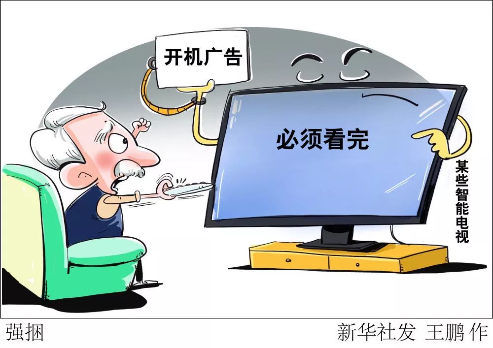 康佳电视售后服务 康佳电视维修点查询