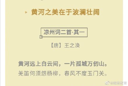 关于黄河的诗句古诗 关于黄河的古诗100首