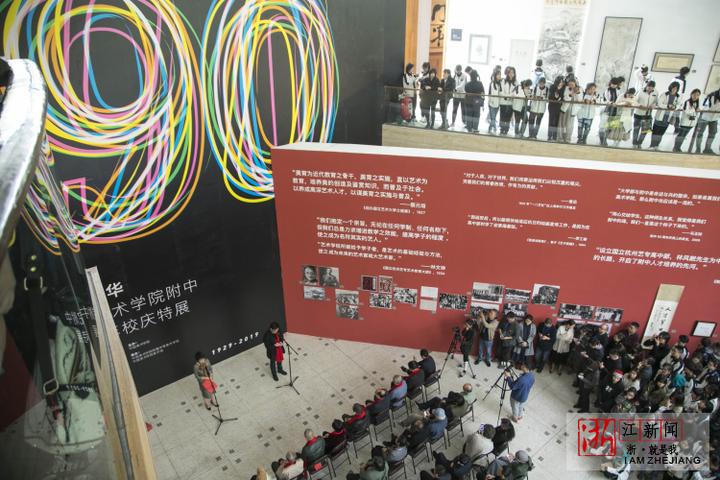 中国美术学院附中 中国美术学院前十名