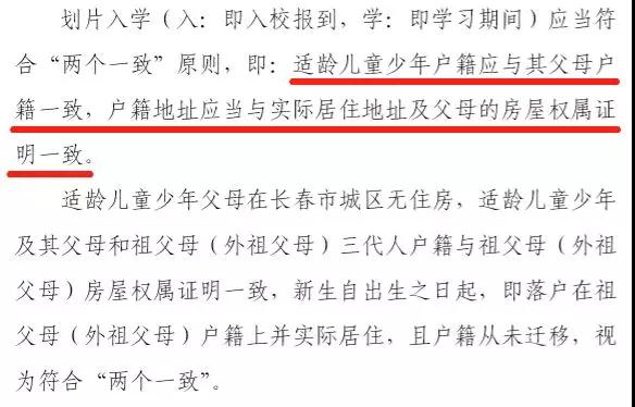 长春经济技术开发区 长春市经济技术开发区地图