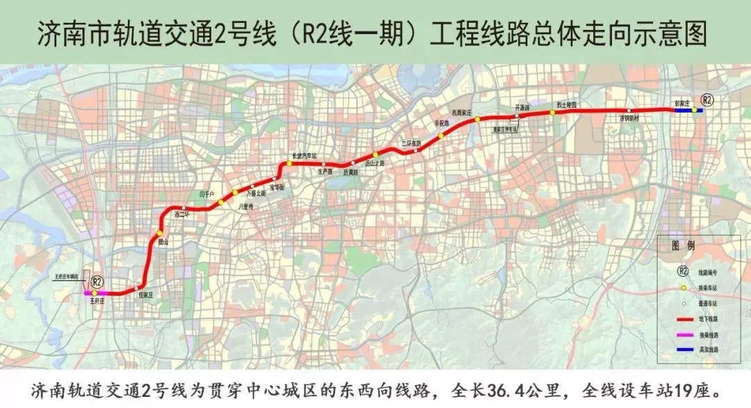 地铁2号线线路图 青岛2号线二期延长线