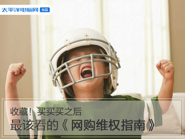 苏宁易购投诉电话 苏宁总部投诉电话025