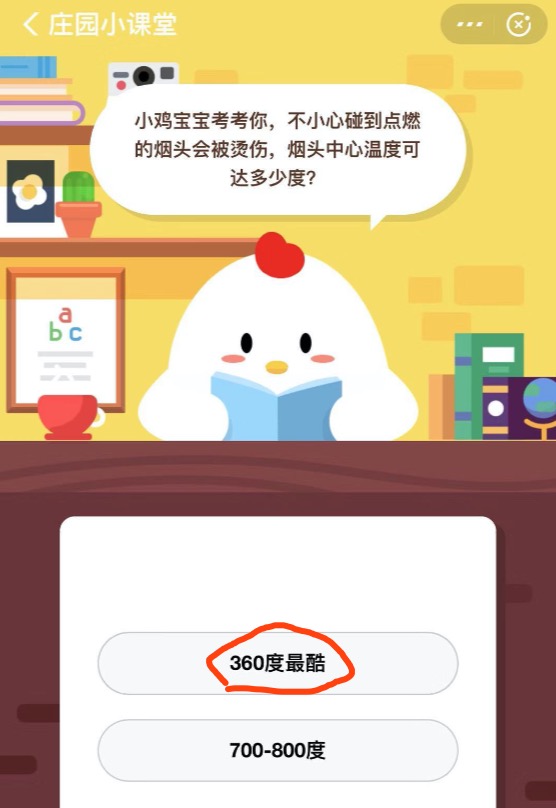 烟头中心温度可达 烟头温度可达多少度点燃棉