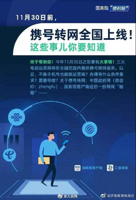 10001网上营业厅 10086手机营业厅入口