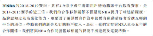 腾讯体育nba直播 腾讯体育nba在线直播