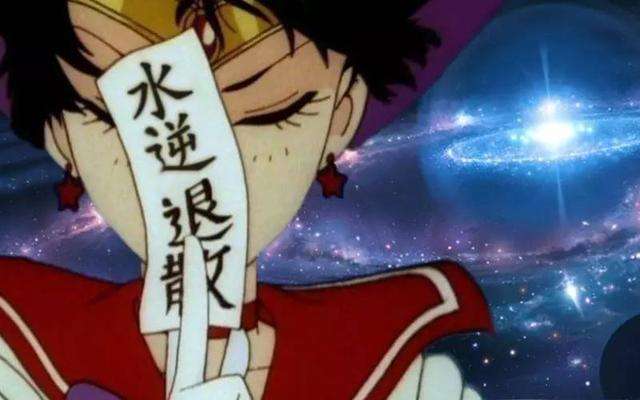 水逆是什么意思 最近水逆是什么意思