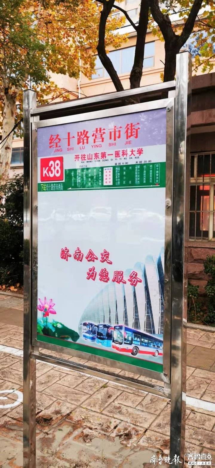 38路公交车路线 338路公交车