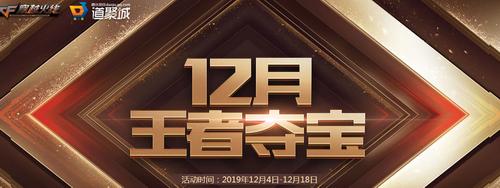cf抽奖活动网址 cf2022宾果夺宝网址