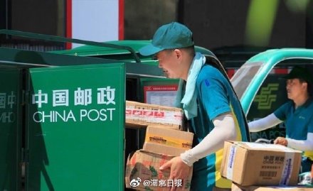 邮政小包快递查询 邮政快递单号